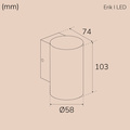 Erik I Väggarmatur LED IP65 3000K 2W 293lm Corten