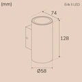 Erik II Väggarmatur LED IP65 3000K 6W 494lm Vit